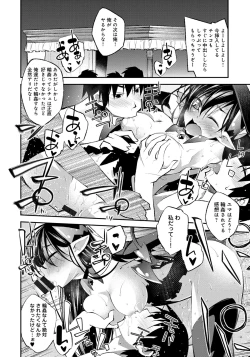 Page 172 of Honey Come Trap