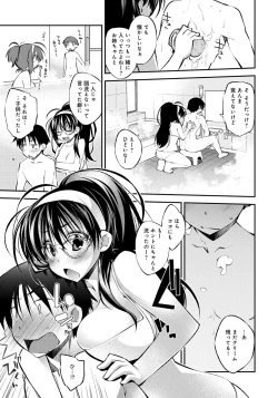 Page 183 of Honey Come Trap