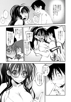 Page 187 of Honey Come Trap