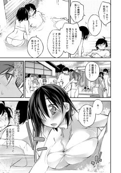 Page 27 of Honey Come Trap