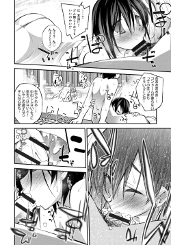 Page 34 of Honey Come Trap