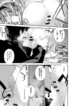 Page 57 of Honey Come Trap