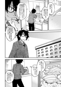 Page 70 of Honey Come Trap