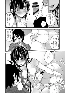 Page 78 of Honey Come Trap