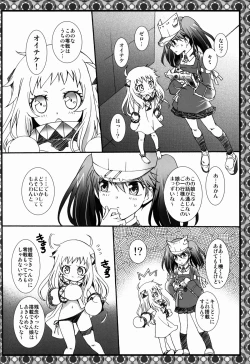 Page 46 of THE Doujo