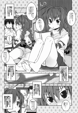 Page 64 of THE Doujo