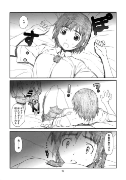 Page 9 of Fuuka Fuka