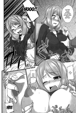 Page 155 of Anamawashi