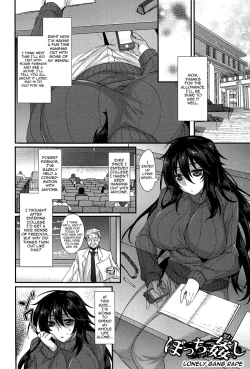 Page 29 of Anamawashi