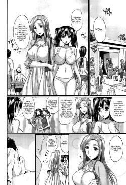 Page 69 of Anamawashi