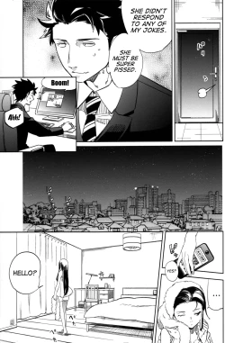 Page 18 of Es no Risei