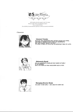 Page 2 of Es no Risei