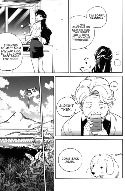 Page 31 of Es no Risei