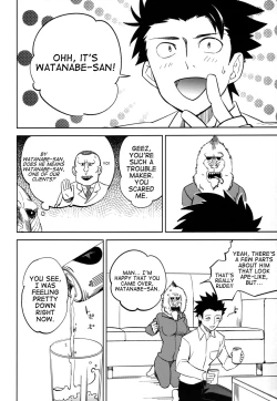 Page 38 of Es no Risei