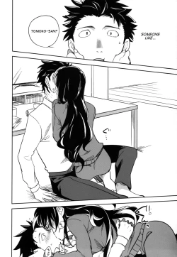 Page 44 of Es no Risei