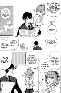 Page 63 of Es no Risei