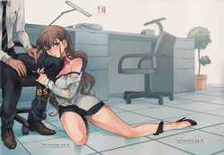 Download Es no Risei