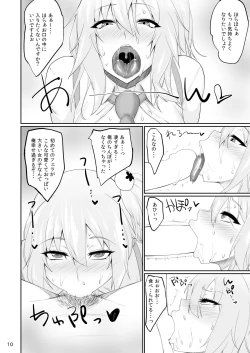 Page 9 of DOA Rakuen Bitch