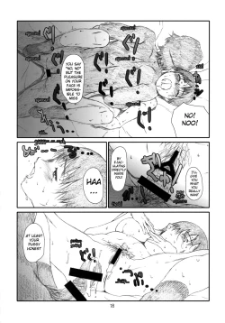 Page 17 of Itazura Shite Iiyo