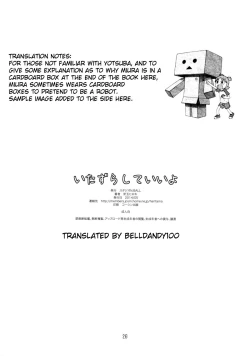 Page 25 of Itazura Shite Iiyo