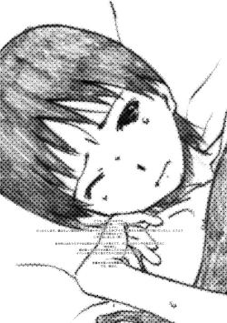 Page 3 of Itazura Shite Iiyo