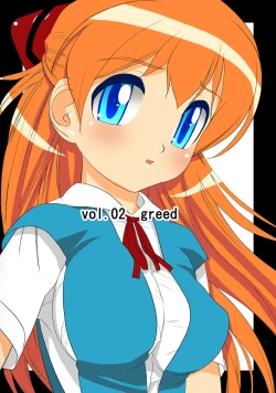 Page 21 of Ninpu no Chuushin de Seishi o Houshutsushita Kemono