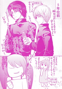 Page 184 of Momyuchichi♥