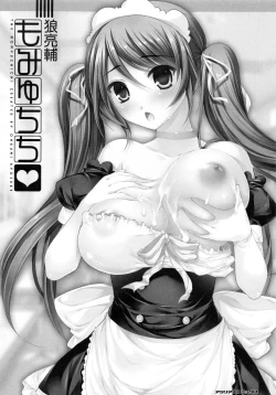 Page 22 of Momyuchichi♥