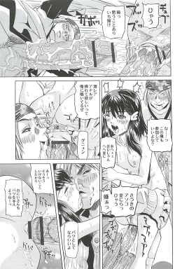 Page 145 of Ryoujoku no Rondo - Rape a Rondo