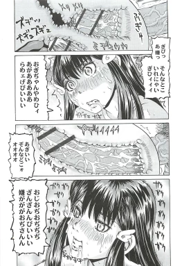 Page 147 of Ryoujoku no Rondo - Rape a Rondo