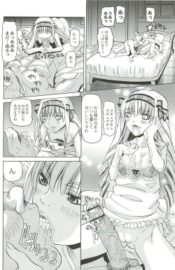 Page 174 of Ryoujoku no Rondo - Rape a Rondo