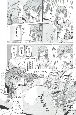 Page 21 of Ryoujoku no Rondo - Rape a Rondo