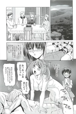 Page 61 of Ryoujoku no Rondo - Rape a Rondo