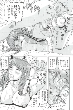 Page 9 of Ryoujoku no Rondo - Rape a Rondo