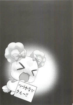 Page 26 of Bad End de Peace!