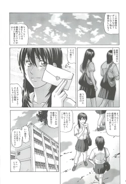 Page 4 of Idol no Houkago