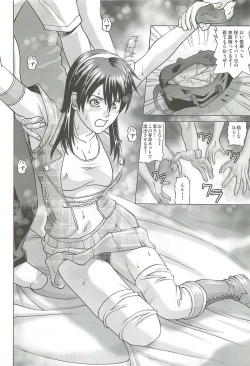 Page 7 of Idol no Houkago