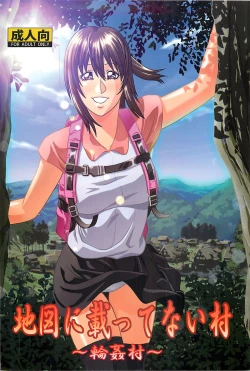 Page 1 of Chizu ni Nottenai Mura