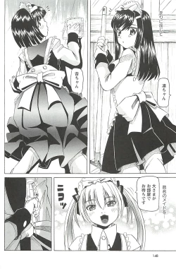 Page 134 of Choukyou Ryoujoku Kyoushitsu