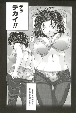 Page 90 of Oira wa Bandai Vol. 2