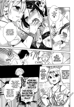 Page 19 of Manatsu no Kagerou