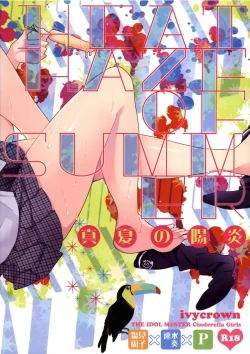 Page 27 of Manatsu no Kagerou