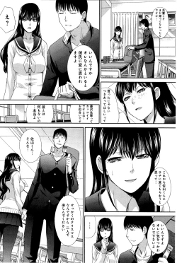 Page 113 of COMIC Anthurium 033 2016-01