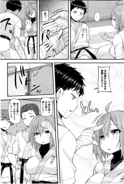 Page 133 of COMIC Anthurium 033 2016-01