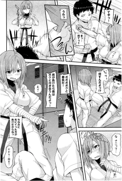 Page 137 of COMIC Anthurium 033 2016-01