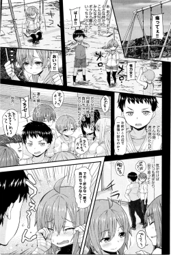 Page 142 of COMIC Anthurium 033 2016-01