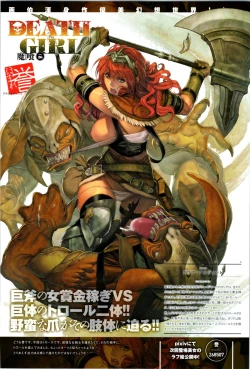 Page 15 of COMIC Anthurium 033 2016-01