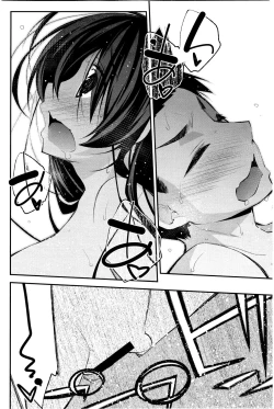 Page 213 of COMIC Anthurium 033 2016-01