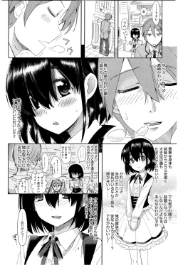 Page 269 of COMIC Anthurium 033 2016-01