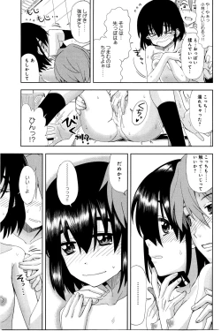 Page 280 of COMIC Anthurium 033 2016-01